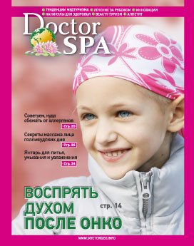  Doctor SPA 