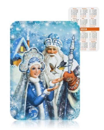 Карманный календарь на 2018 год недорого, дешево, в Москве в Типографии Гарант.